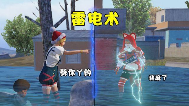 和平精英遇见外挂了怎么办（和平精英遇上外挂怎么办）