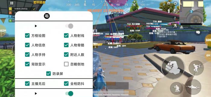 和平精英怎么开外挂灵敏度（和平精英怎么开免费灵敏度）