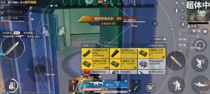 和平精英太阳镜辅助怎么开（和平精英太阳镜怎么用）