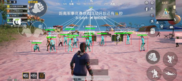 和平精英辅助器怎么样的（和平精英辅助器怎么装）